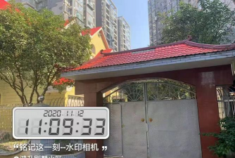 常德市武陵区鸿升实验学校