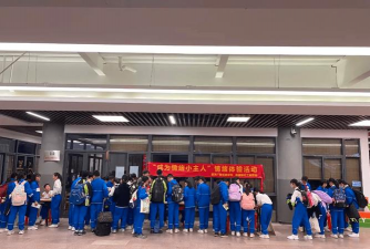 南源实验学校