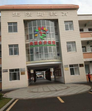 常德市武陵区丹洲乡中学