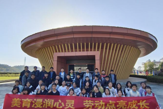 常德市第十三中学