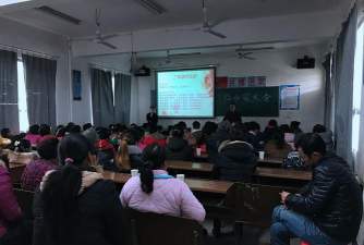 黄珠洲乡中学
