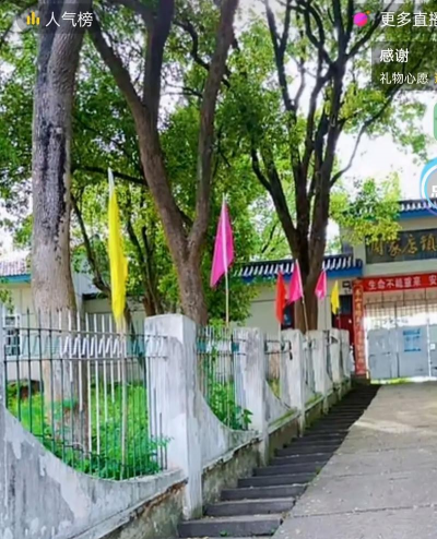 周家店中学