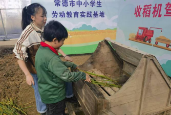 谢家铺中学