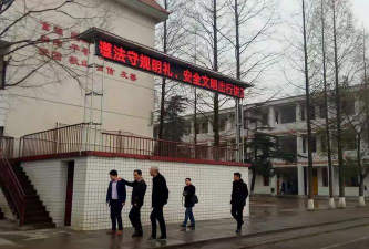 安乡县陈家嘴镇中学