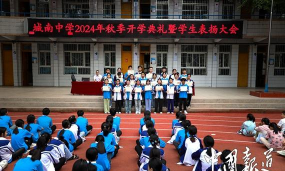 安乡县城关镇城南中学