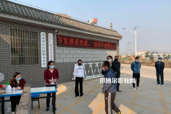 江川县职业高级中学