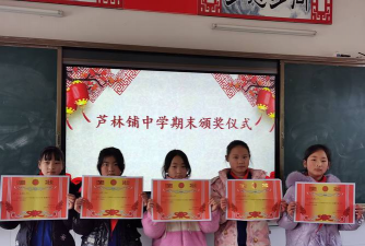 安乡县安德乡芦林铺中学