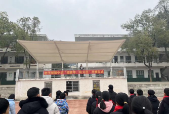 汉寿县岩汪湖镇中心学校