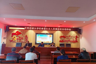 汉寿县坡头镇中心学校