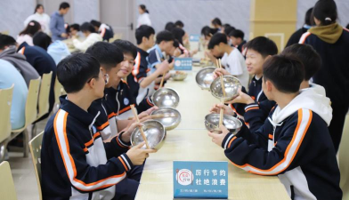 绥江县职业高级中学