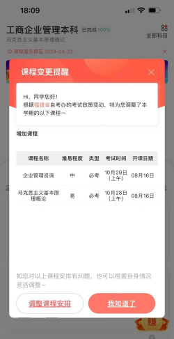西湖区第三中学