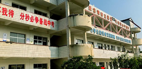 澧县金罗镇中学