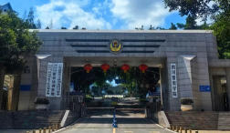 四川警察学院