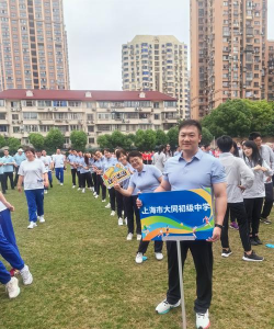 洪湖市大同湖大同初级中学