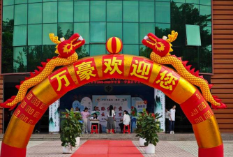 韶关市万豪英文中学