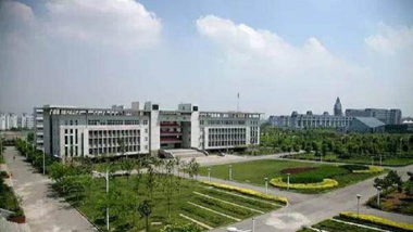 无锡学院