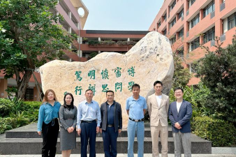 珠海中山大学附属中学