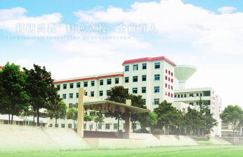 安陆高中