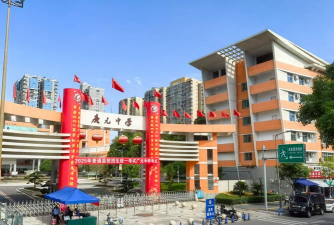 洪湖市大同湖大同高级中学