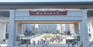 仙桃市东升高级中学