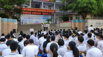 湛江美术中学