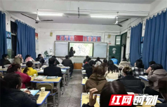 永州市第十中学