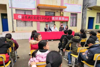 洪观学校