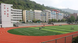 达州市高级中学