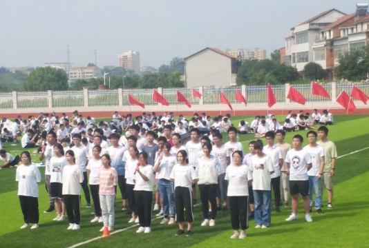 武穴梅川高级中学