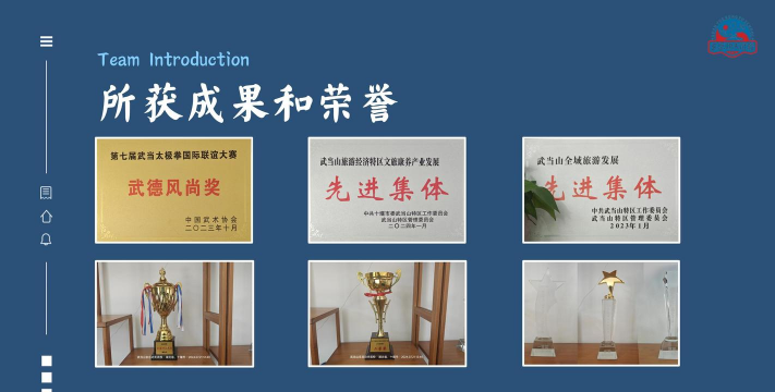十堰市文武学校