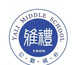 长沙市雅礼建业中学