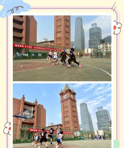 北京市日坛中学初中部