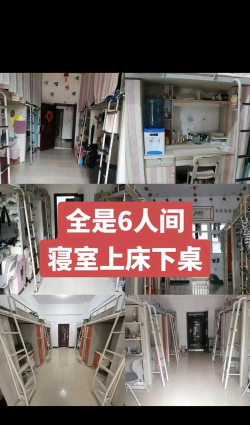 遵义职业技术学院