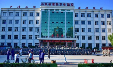 莱阳市卫生学校
