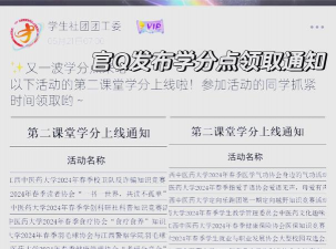 江西省医药学校