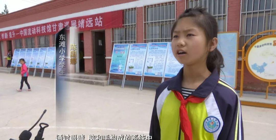 靖远县北滩乡北滩中学