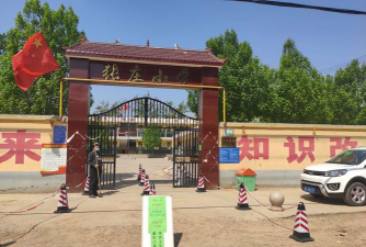 会宁县丁沟乡张庄九年制学校