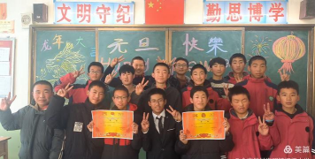 会宁县甘沟驿镇六十铺初级中学