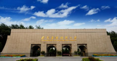 西安建筑科技师范大学雁塔校区