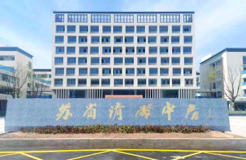 会宁县太平镇青江中学