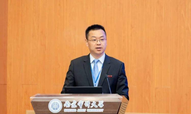 南京审计师范大学