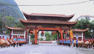 会宁县汉岔乡王马山中学
