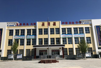 会宁县新庄乡初级中学