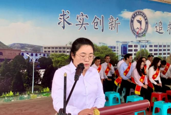 会宁县枝阳初级中学