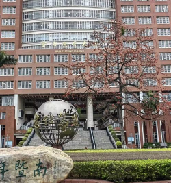 暨南师范大学石牌校区