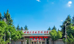 甘肃工业职业技术大学
