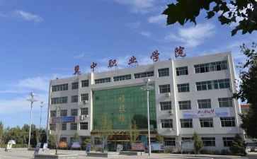 冀中职业师范学院南校区