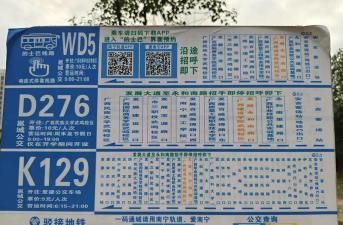 广西建设职业技术学院