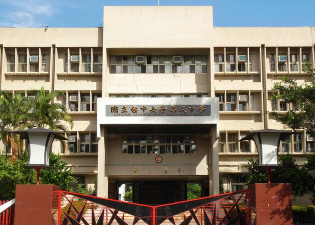 台中市青年高级中学