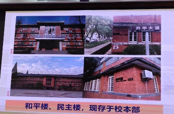 国立中科实验高级中学